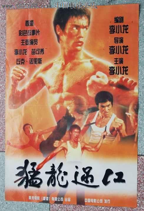 定制高仿尼加拉瓜签证